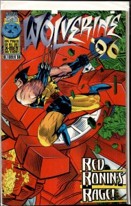 Wolverine '96 (1996) Wolverine