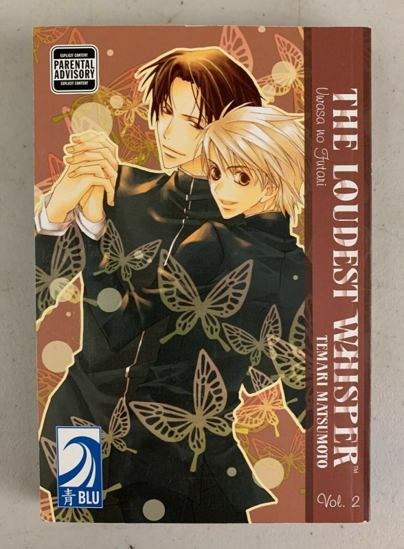 The Loudest Whisper Uwasa No Futari Vol. 2 2009 Paperback Temari Matsumoto  