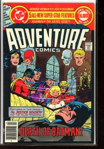 Adventure Comics #462