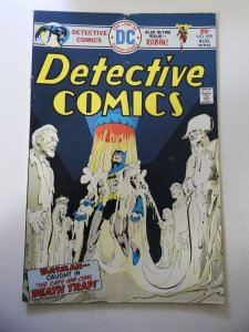 Detective Comics #450 (1975) VG Condition