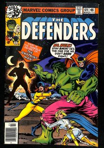 The Defenders #69 (1979)