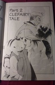 DragonBall Z #4  (1998)