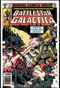 Battlestar Galactica #15 (1980) Battlestar Galactica