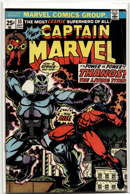 Captain Marvel #33 (1974) Captain Marvel