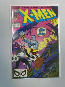 Uncanny X-Men #248 1st Printing 8.0 VF (1989 1st Series)