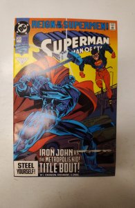 Superman: The Man of Steel #23 (1993) NM DC Comic Book J693