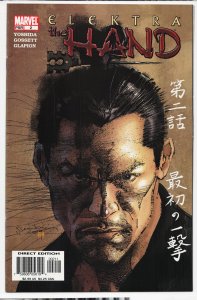 Elektra: The Hand #2 (2004) The Hand