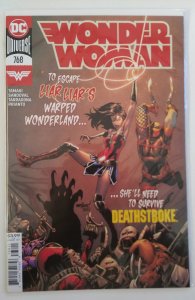 Wonder Woman #768 (2021)