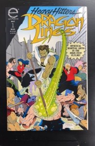 Dragon Lines #1 (1993)