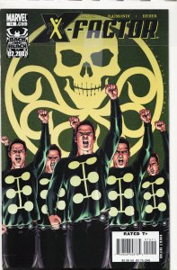 X-Factor #15 (2007) X-Factor