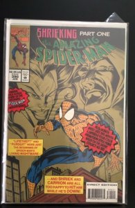 The Amazing Spider-Man #390 (1994)