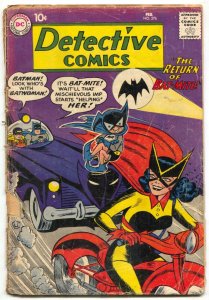 DETECTIVE COMICS #276 BATMAN BATWOMAN MOTORCYCLE 1960 FR/G 