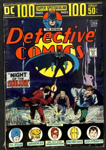 Detective Comics #439 (1974)