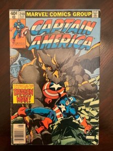 Captain America #248 (1980) - NM