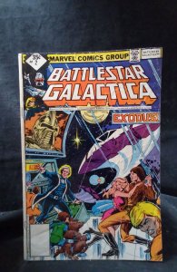 Battlestar Galactica #2 Whitman Reprint Variant Blank Barcode (1979)