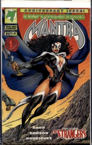 Mantra #12 (1994) Mantra