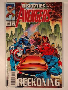 The Avengers #368 (1993)