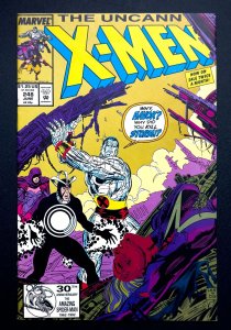 The Uncanny X-Men #248 (1989) - [KEY] 2nd Print First Jim Lee X-Men - VF+