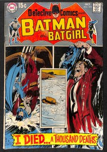 Detective Comics (1937) #392 VG+ 4.5 Batman!