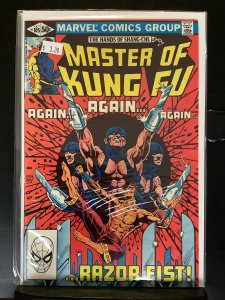 Master of Kung Fu #105 (1981)