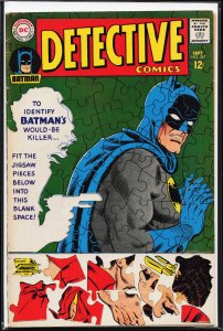 Detective Comics #367 (1967) Batman
