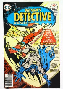 Detective Comics (1937 series)  #466, VF- (Actual scan)