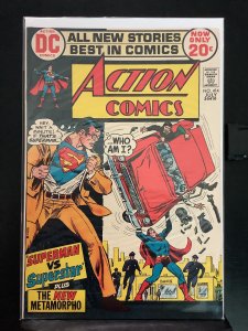 Action Comics #414 (1972)