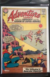 Adventure Comics #319 (1964)