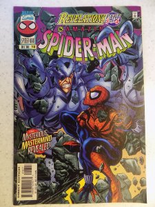 AMAZING SPIDER-MAN # 418 MARVEL ACTION ADVENTURE