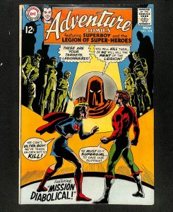 Adventure Comics #374