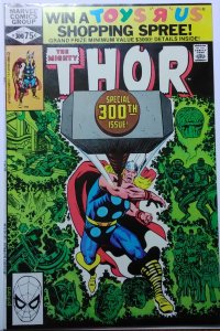 X-Men Wolverine SummerSteals