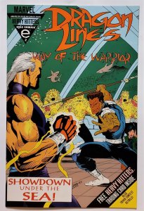 Dragon Lines: Way of the Warrior #2 (Jan1994, Epic) 7.0 FN/VF