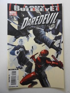 Daredevil #114 VF+ Condition!