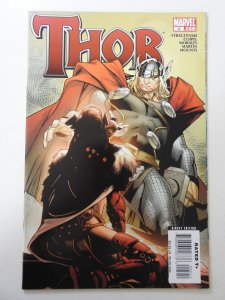 Thor #5 (2008) VF/NM Condition!