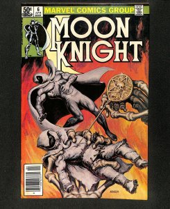Moon Knight (1980) #6