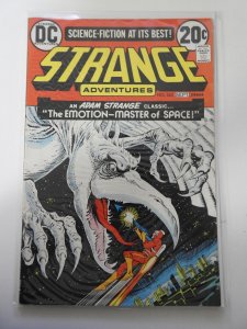 Strange Adventures #243 (1973)