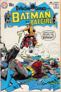 Detective Comics #396 (1970) Batman