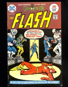 Flash #234