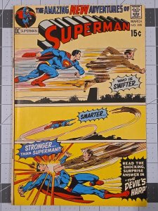 Superman #235 (DC Comics March 1971)
