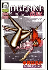 Ogenki Clinic Vol. 2 #4 (1998)