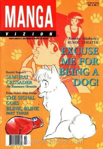 Manga Vizion (Vol. 3) #2 VG; Viz | low grade comic - save on shipping - details 