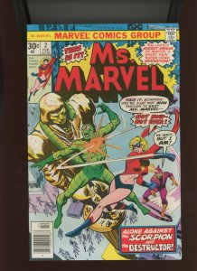 (1977) Ms. Marvel #2: BRONZE AGE! KEY ISSUE! WE COMBINE SHIPPING! (9.0/9.2)