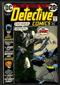 Detective Comics #434 (1973)