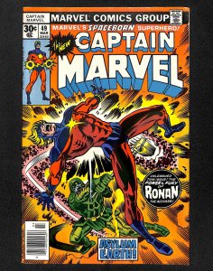 Captain Marvel #49 (1977)