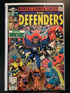 The Defenders #95 (1981)