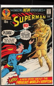 Superman #238 (1971) Superman