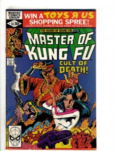 Master of Kung Fu #93 (1980) SR27