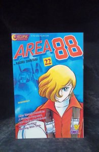 Area 88 #22 (1988)