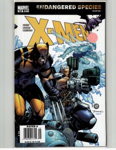 X-Men #200 (2007)