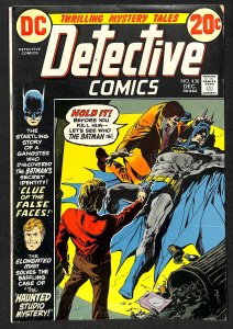 Detective Comics #430 (1972)